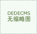 欧美（中国）iosAndroid通用版APP最新版