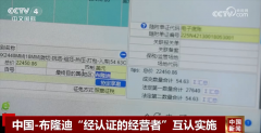“稳经济”政策持续发力 结实巩固我国经